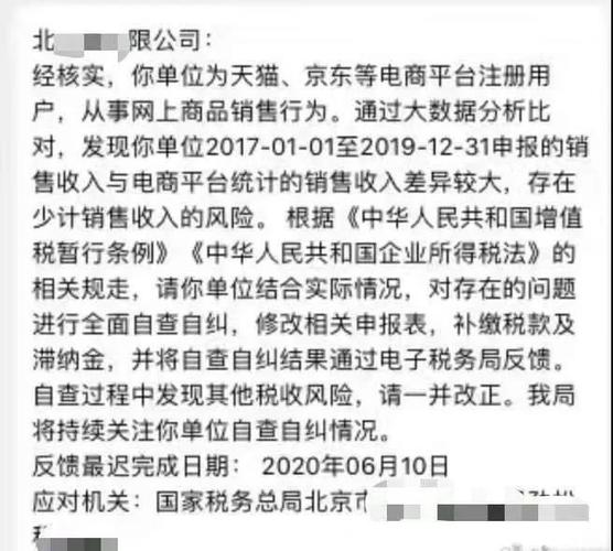 电商平台被指骗国补,上门取货_123随叫随到