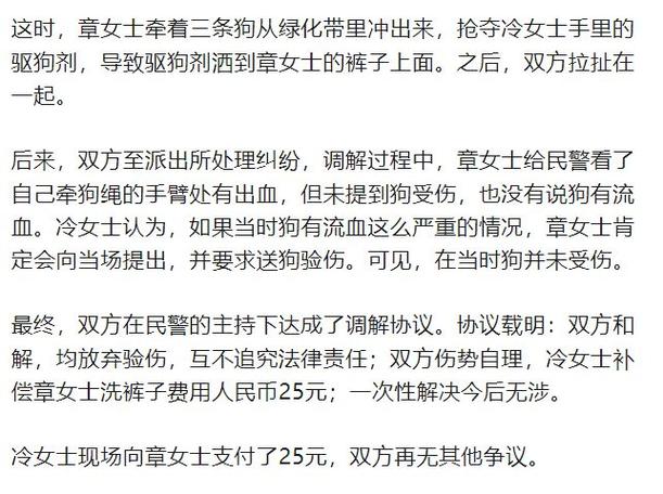 家门成狗厕喷驱狗剂,上门取货_123随叫随到