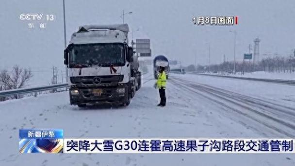 79个路段因降雪封闭,仓配一体,时效速达