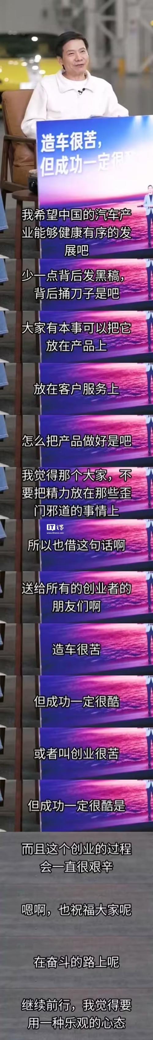 雷军直播时突然被封,上门取货_123随叫随到