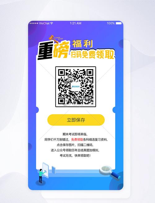 曝春节福利涉诈APP,物流专线直达_123随叫随到