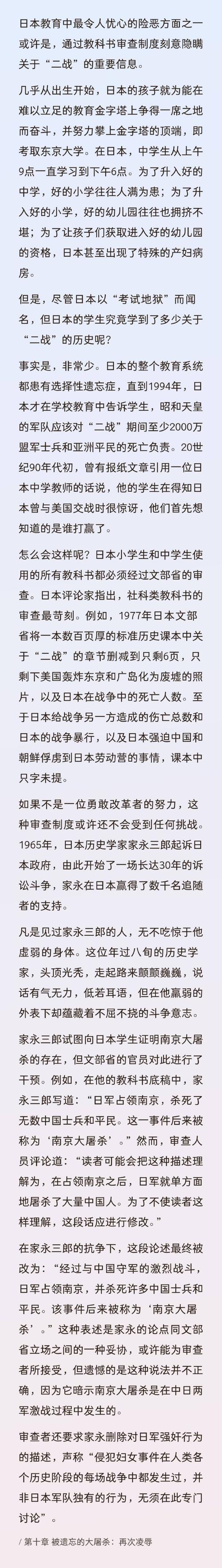 张纯如父亲去世,上门取货_123随叫随到