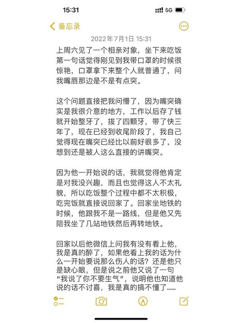 相亲31次没几个正常,物流专线直达_123随叫随到