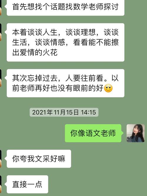 相亲31次没几个正常,天天发车准时送达_123随叫随到