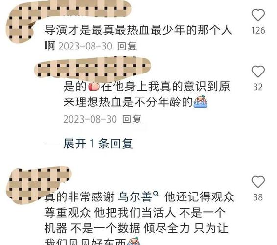 乌尔善回应封神争议,仓配一体,时效速达