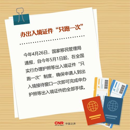 2月一批新规将实施,上门取货_123随叫随到