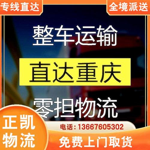 26万买1千克金条,天天发车准时送达_123随叫随到