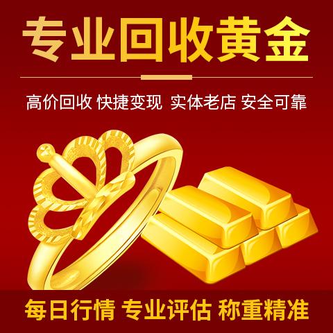 26万买1千克金条,快递单号查询_123随叫随到