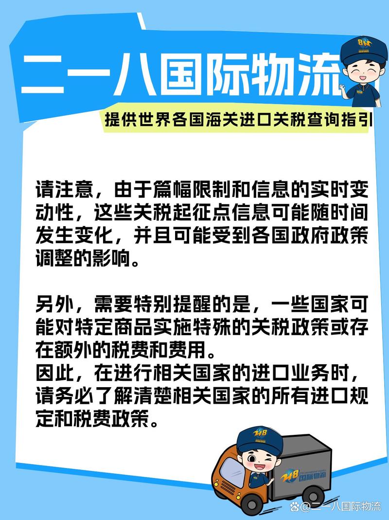 加拿大对美加征关税,物流专线直达_123随叫随到