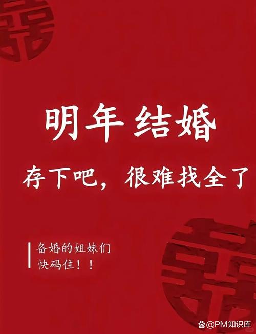 结婚13年福字没撕过,天天发车准时送达_123随叫随到