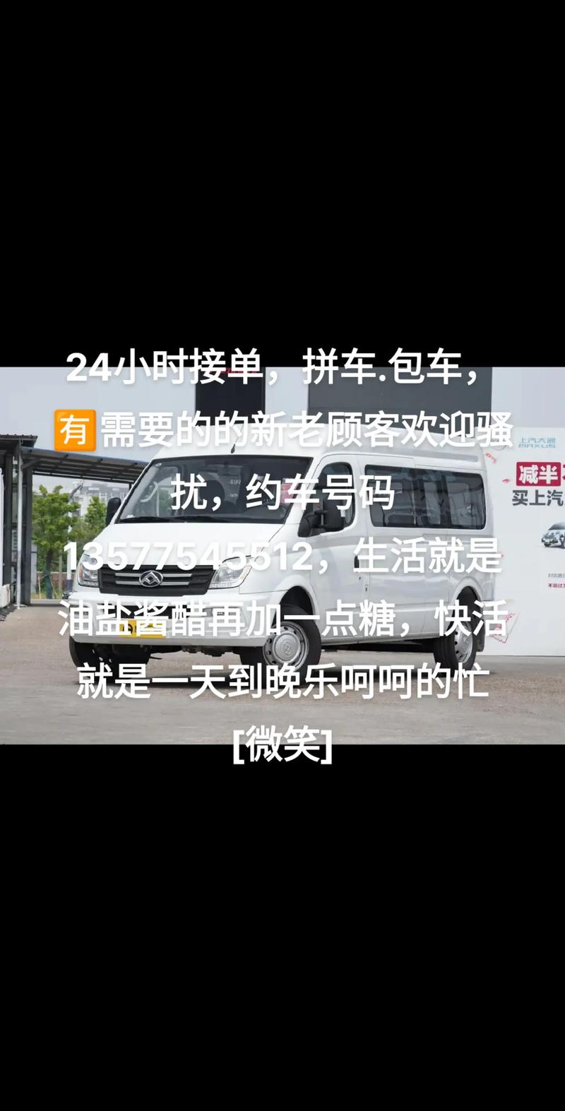 大S生前最后1次露面,让发货找车找物流更简单_123随叫随到