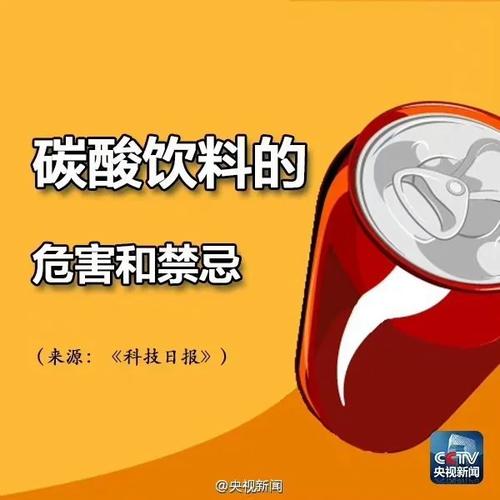 喝碳酸饮料会脱发吗,物流专线直达_123随叫随到