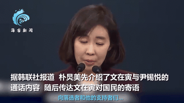 文在寅之女被起诉,专业的一站式物流信息网_123随叫随到