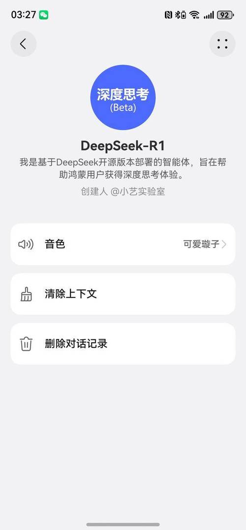 华为接入DeepSeek,ip138快递查询网_随叫随到