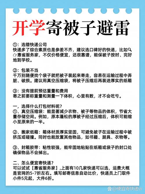 举报提前开学被回怼,让发货找车找物流更简单_123随叫随到