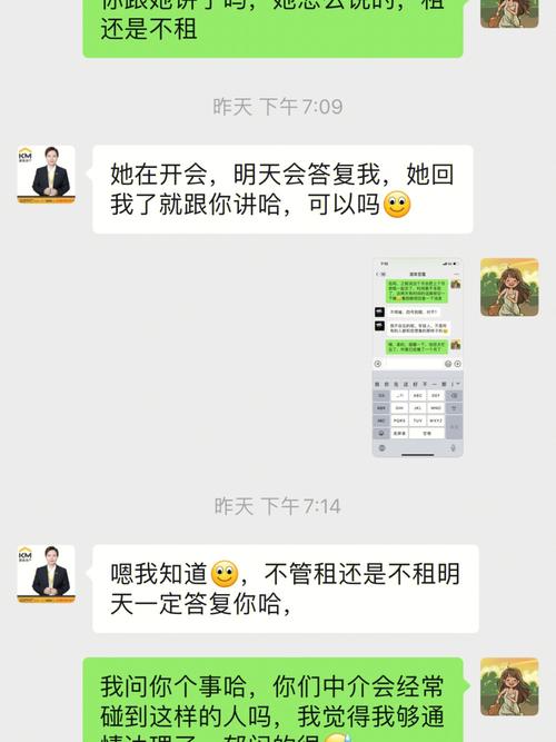 幼儿园欠房租被闭园,专业的一站式物流信息网_123随叫随到