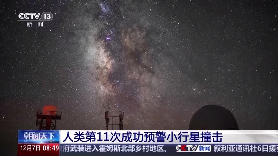 小行星或与地球相撞,ip138快递查询网_随叫随到