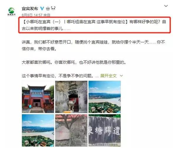 全国多地争夺哪吒IP,物流专线直达_123随叫随到