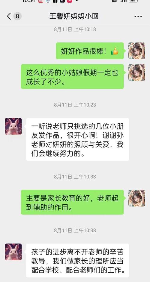 班主任寒假家访被拒,上门取货_123随叫随到