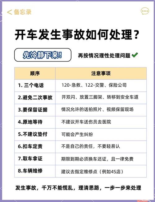 车辆冲撞人群致28伤,专业的一站式物流信息网_123随叫随到