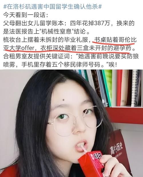 留学生被控性侵10人,仓配一体,时效速达