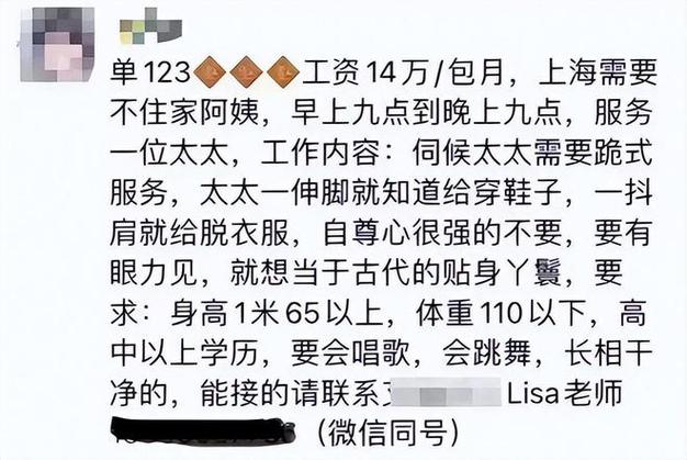 14岁抗癌博主去世,快递单号查询_123随叫随到