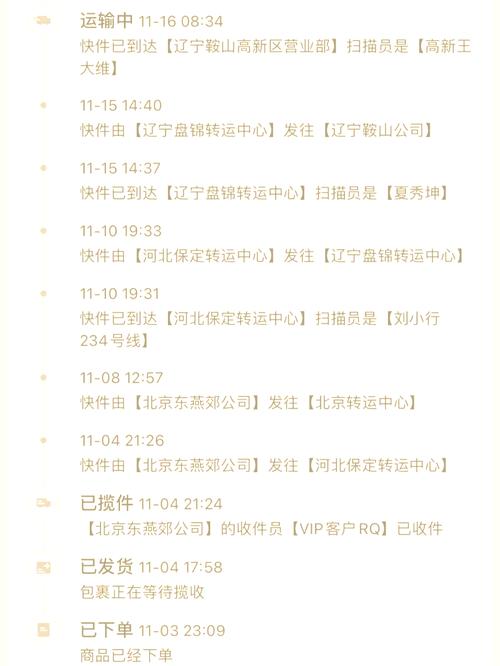 多地气温火箭式飙升,快递单号查询_123随叫随到