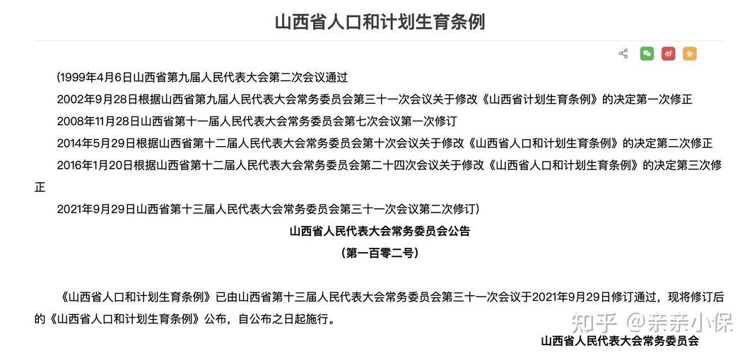 委员建议婚龄调至18,仓配一体,时效速达