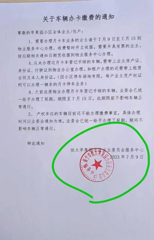 被物业办扇耳光住院,物流专线直达_123随叫随到