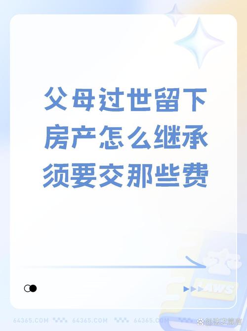 独身病逝房产归国家,仓配一体,时效速达