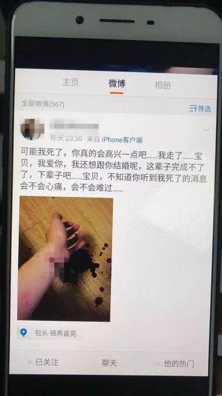 在父亲墓前割腕轻生,快递单号查询_123随叫随到