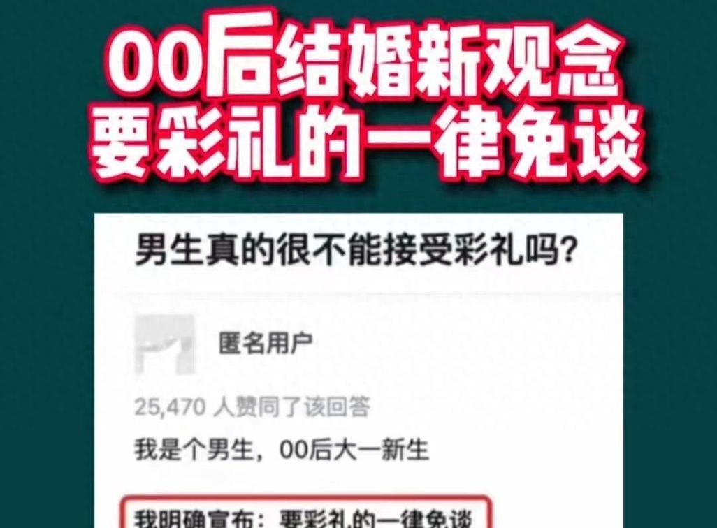 8省区市彩礼过10万,仓配一体,时效速达