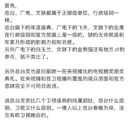 靳东回应首获白玉兰,让发货找车找物流更简单_123随叫随到