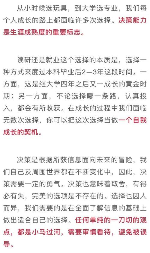 人均睡眠时长超全球,专业的一站式物流信息网_123随叫随到