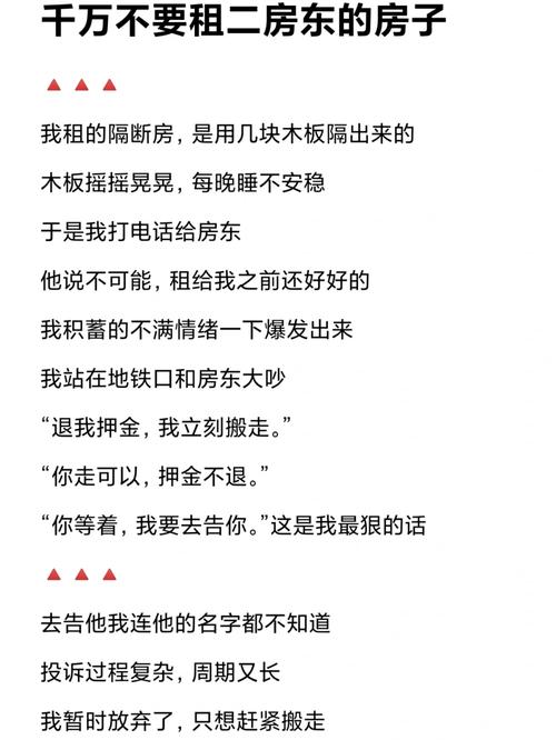 退租二房东拆窗验灰,ip138快递查询网_随叫随到