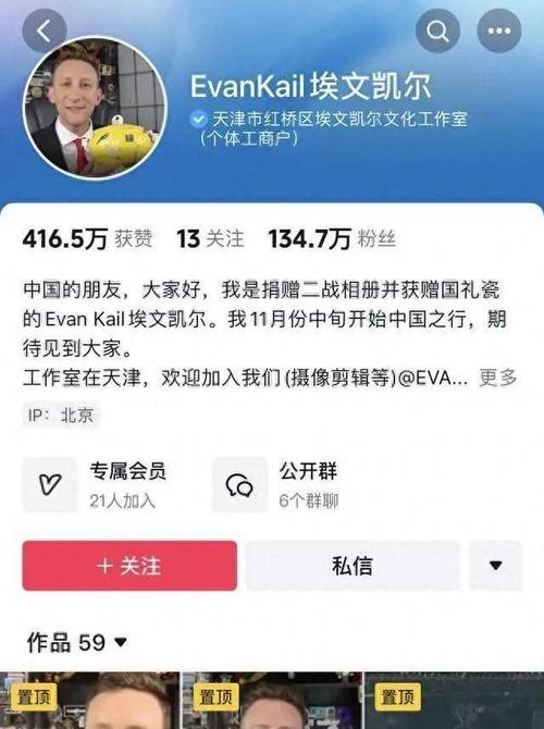 埃文凯尔抵达北京,上门取货_123随叫随到