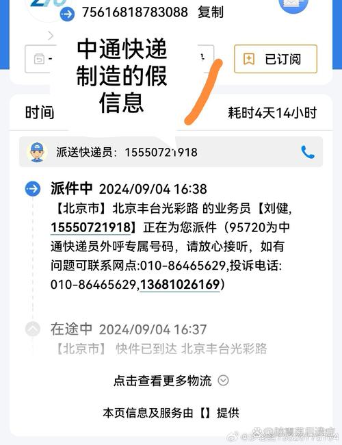 建议周上班不超44h,快递单号查询_123随叫随到
