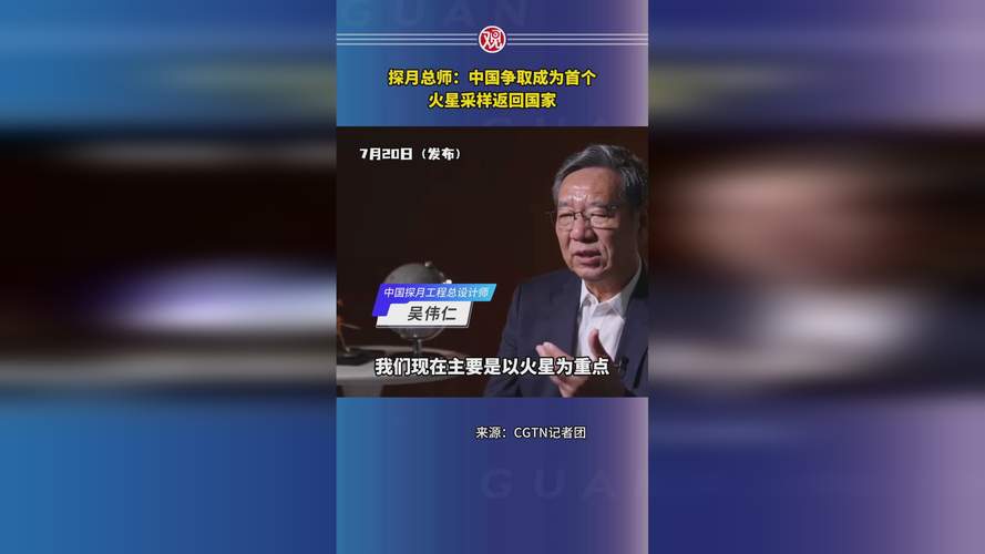 我国将火星采样返回,仓配一体,时效速达