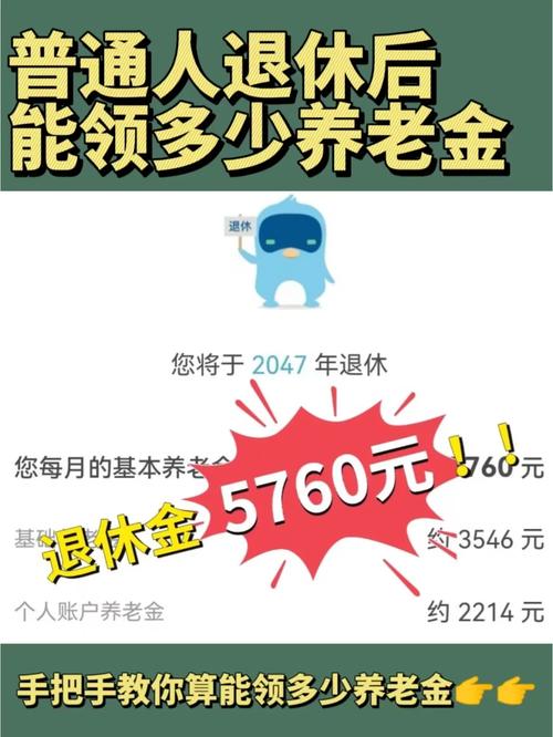 适当提高退休养老金,物流专线直达_123随叫随到