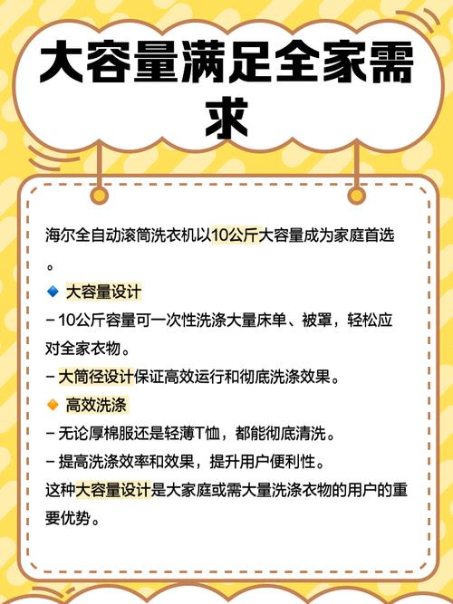 海尔开发懒人洗衣机,天天发车准时送达_123随叫随到