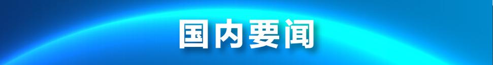 乌克兰同意停火30天,上门取货_123随叫随到