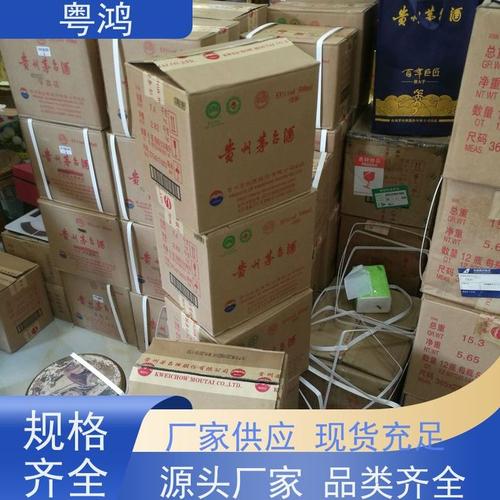 500假茅台扫码为真,让发货找车找物流更简单_123随叫随到