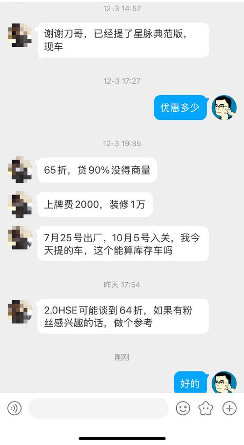 抖音封炒作炫富账号,让发货找车找物流更简单_123随叫随到