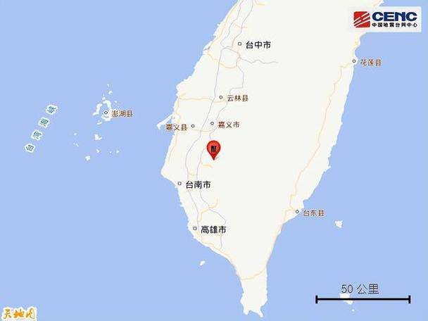 台湾台东5.0级地震,让发货找车找物流更简单_123随叫随到