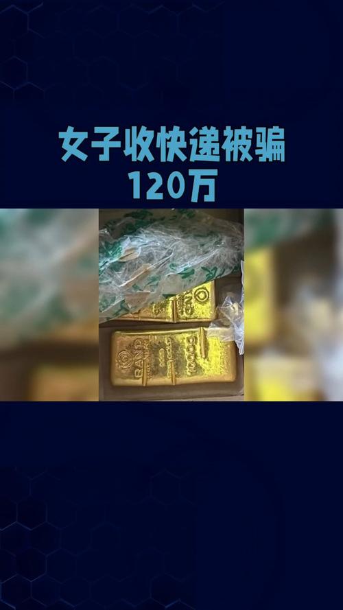 花18万做试管被骗,专业的一站式物流信息网_123随叫随到