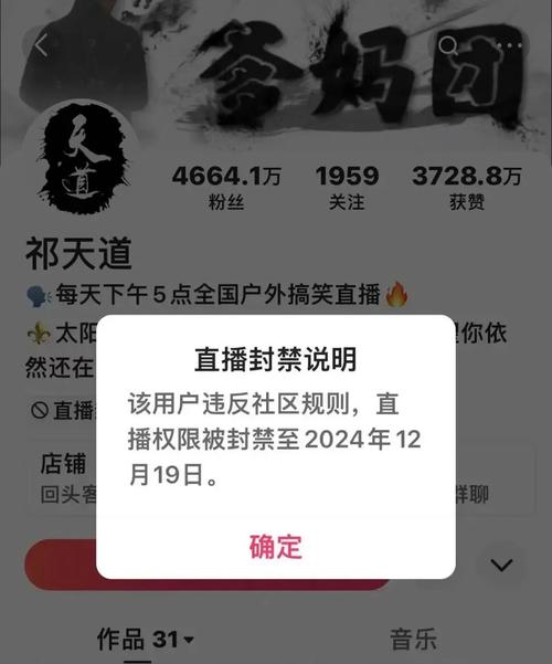 网红拍低俗视频被罚,专业的一站式物流信息网_123随叫随到