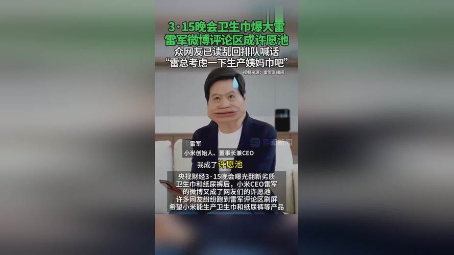 雷军评论区成许愿池,ip138快递查询网_随叫随到