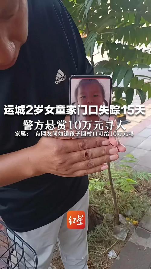 7岁女童被水泥封尸,上门取货_123随叫随到