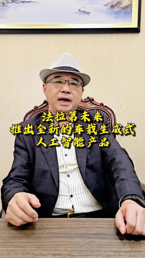 法拉第未来获新融资,让发货找车找物流更简单_123随叫随到